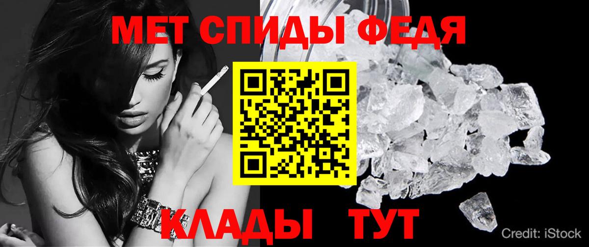 АМФЕТАМИН Розовый Домодедово