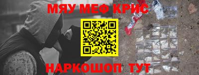прущая мука Малоярославец