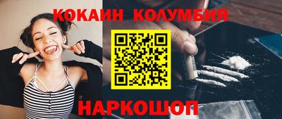 ешки Ливны