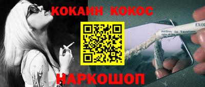 ешки Ливны