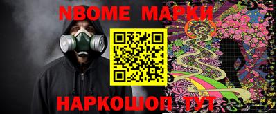 гашишное масло Мариинск