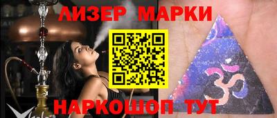 jwh Ликино-Дулёво