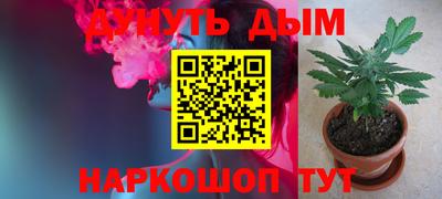 ешки Ливны