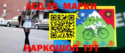 ешки Ливны