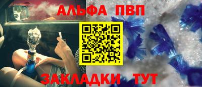 ешки Ливны