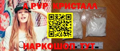 прущая мука Малоярославец