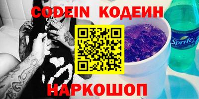 ешки Ливны