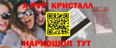 ешки Ливны