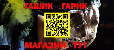 ешки Ливны