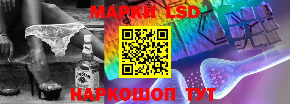 ЛСД экстази ecstasy Домодедово