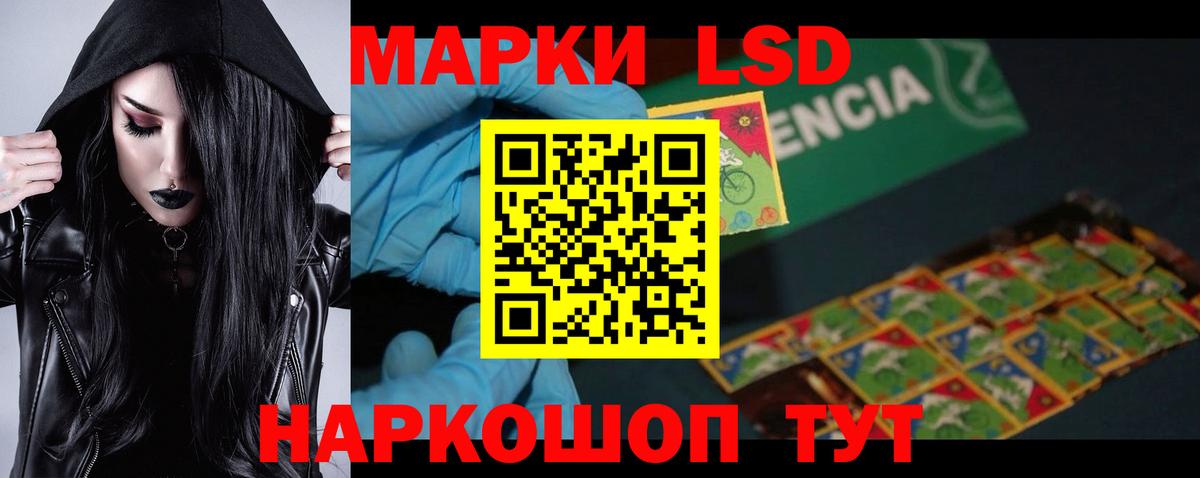 Домодедово  Лсд 25 экстази ecstasy  Вход с VPN  LSD-25 экстази ecstasy 