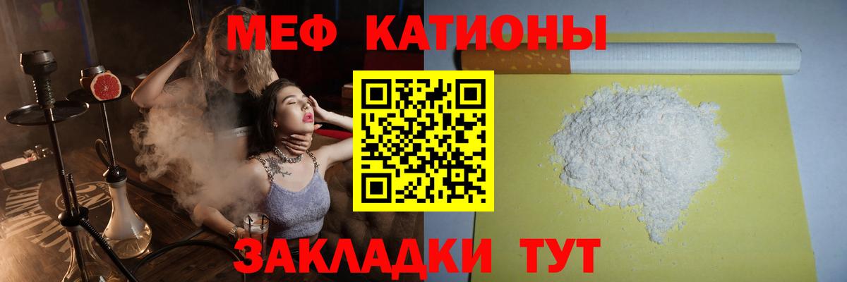 МЯУ-МЯУ  МЯУ-МЯУ мяу мяу  Вход с VPN  МЯУ-МЯУ  Домодедово 