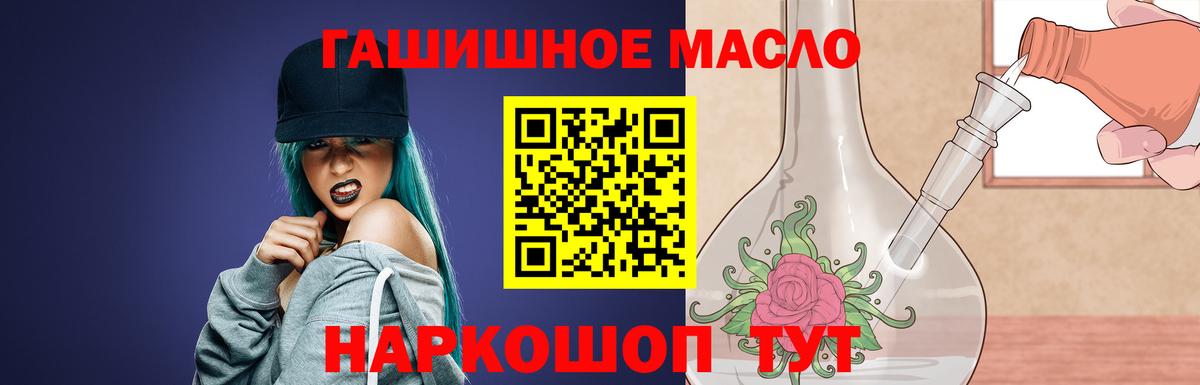 Дистиллят ТГК жижа Домодедово